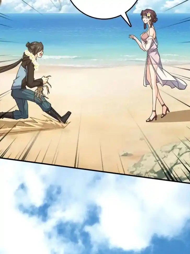 Spare Me, Great Lord! Ch.690