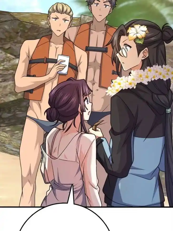 Spare Me, Great Lord! Ch.690