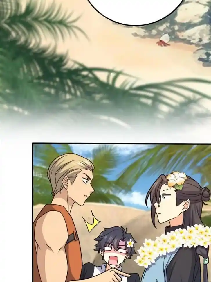 Spare Me, Great Lord! Ch.690