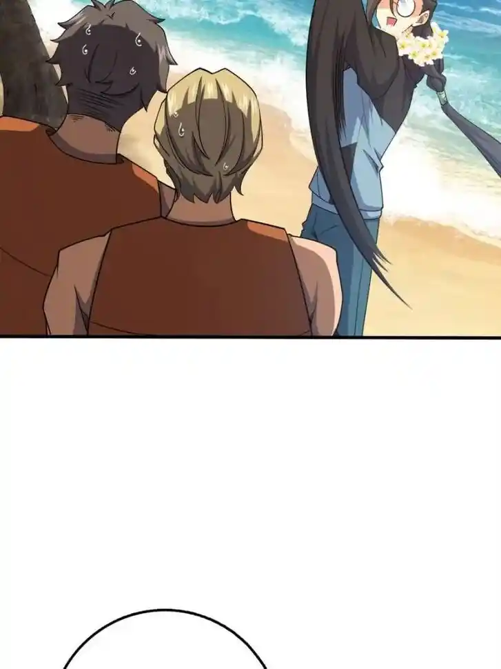 Spare Me, Great Lord! Ch.690