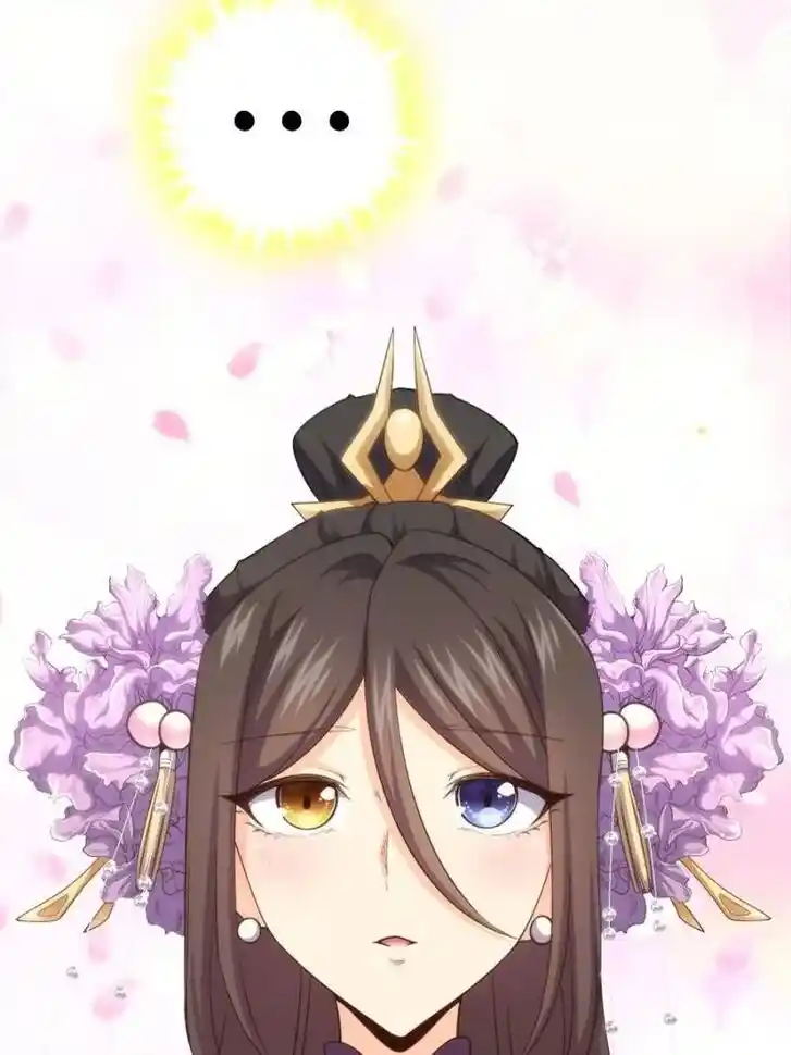 Spare Me, Great Lord! Ch.690