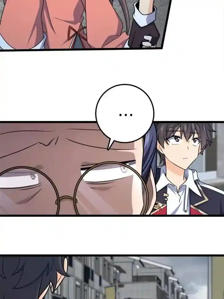 Spare Me, Great Lord! Ch.708