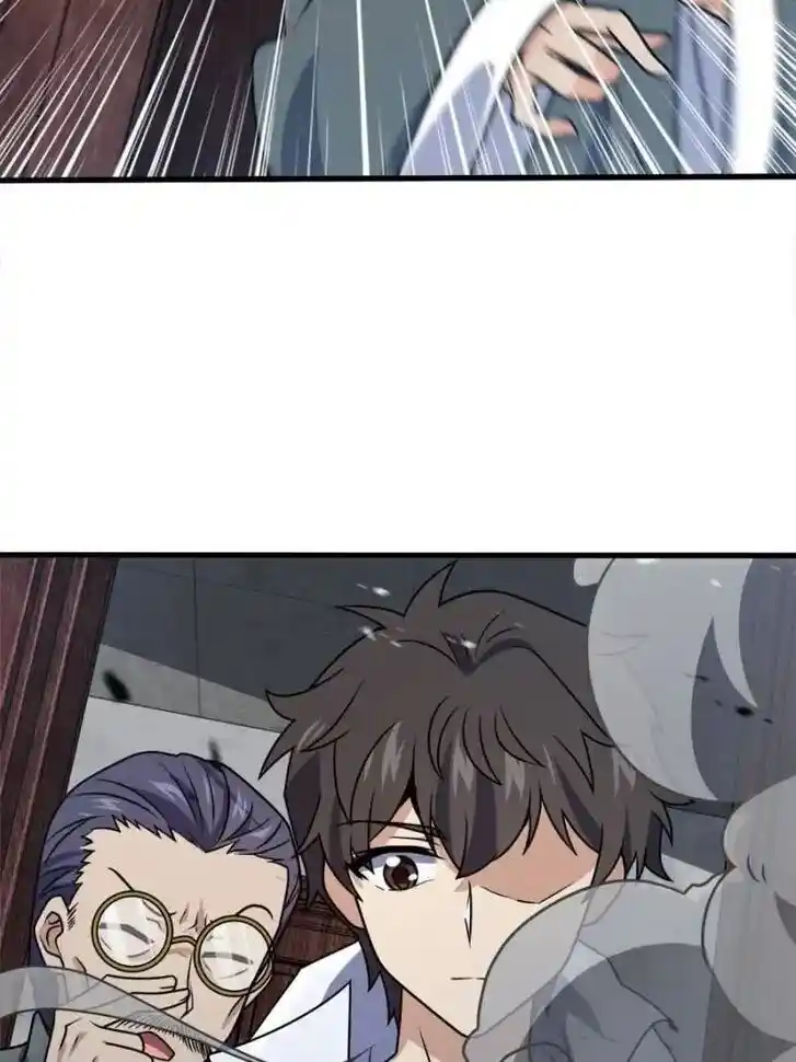 Spare Me, Great Lord! Ch.709