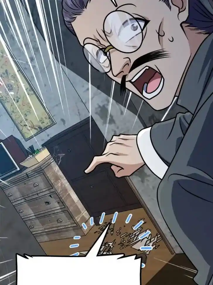 Spare Me, Great Lord! Ch.709