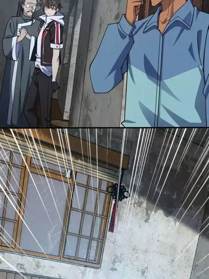 Spare Me, Great Lord! Ch.709