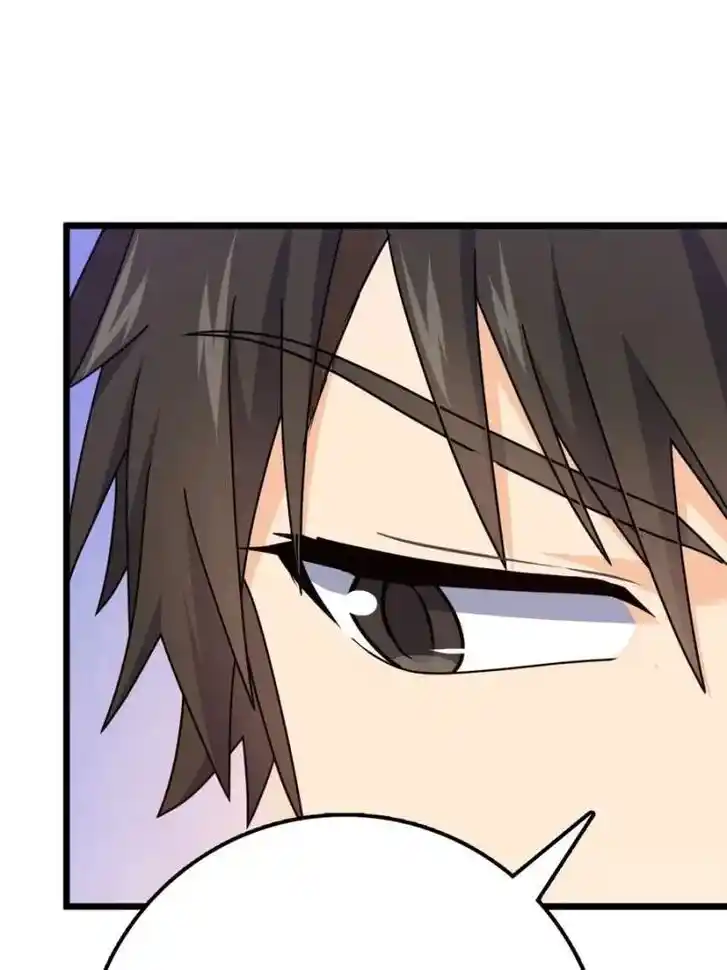 Spare Me, Great Lord! Ch.711