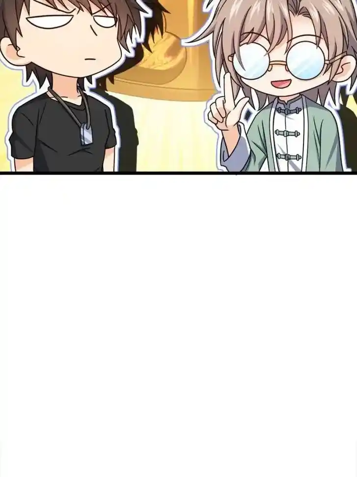 Spare Me, Great Lord! Ch.711