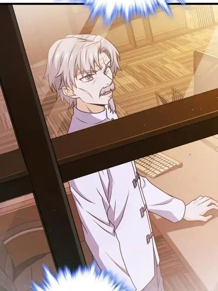 Spare Me, Great Lord! Ch.711