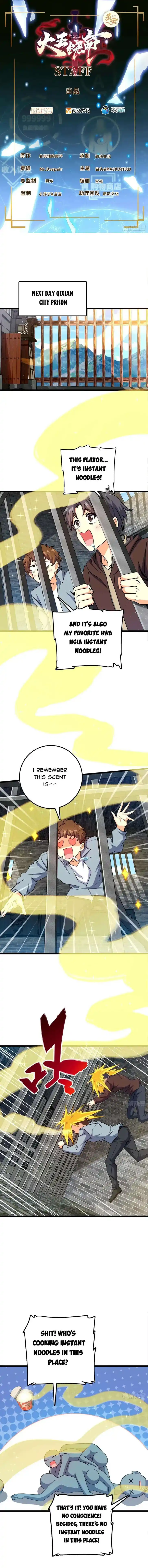 Spare Me, Great Lord! Ch.746