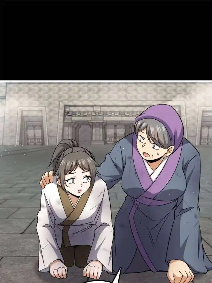 Spare Me, Great Lord! Ch.757