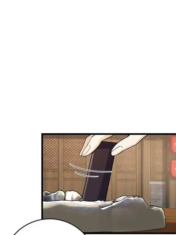 Spare Me, Great Lord! Ch.760