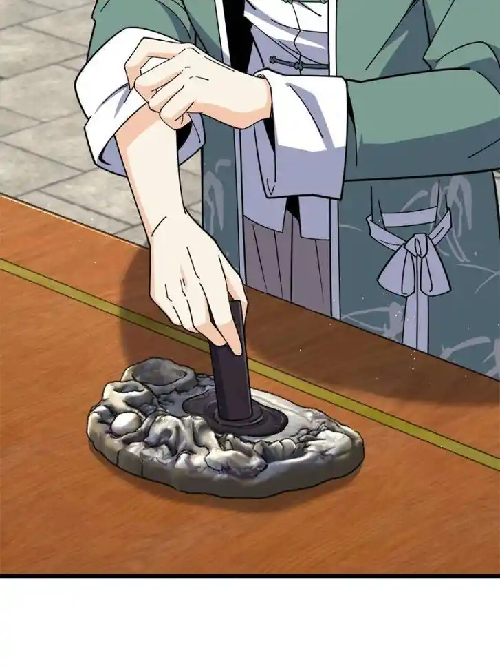 Spare Me, Great Lord! Ch.760