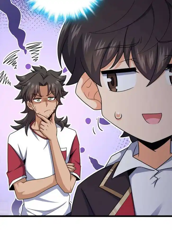 Spare Me, Great Lord! Ch.761