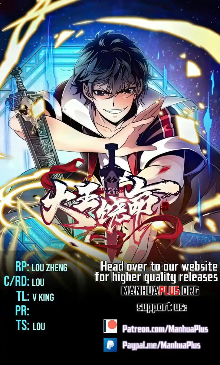 Spare Me, Great Lord! Ch.775