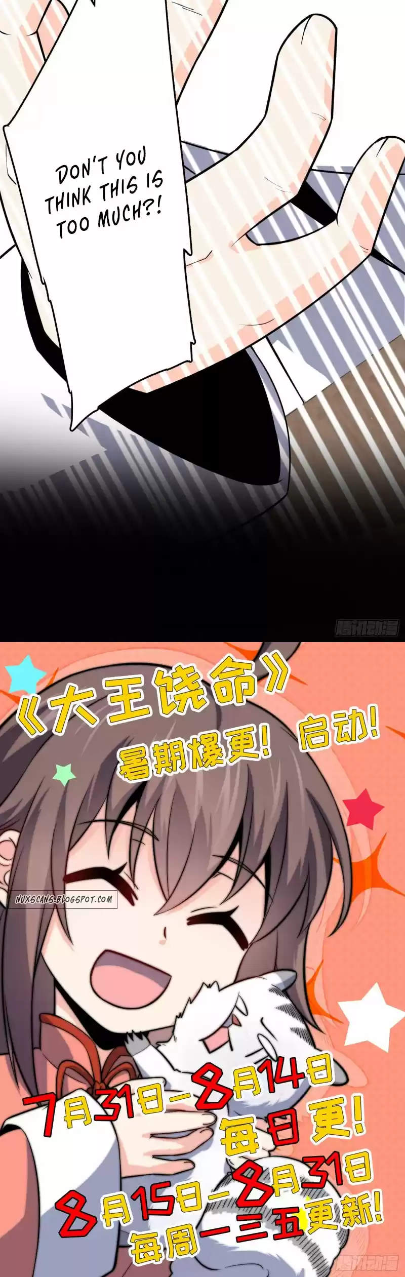 Spare Me, Great Lord! Chapter 100