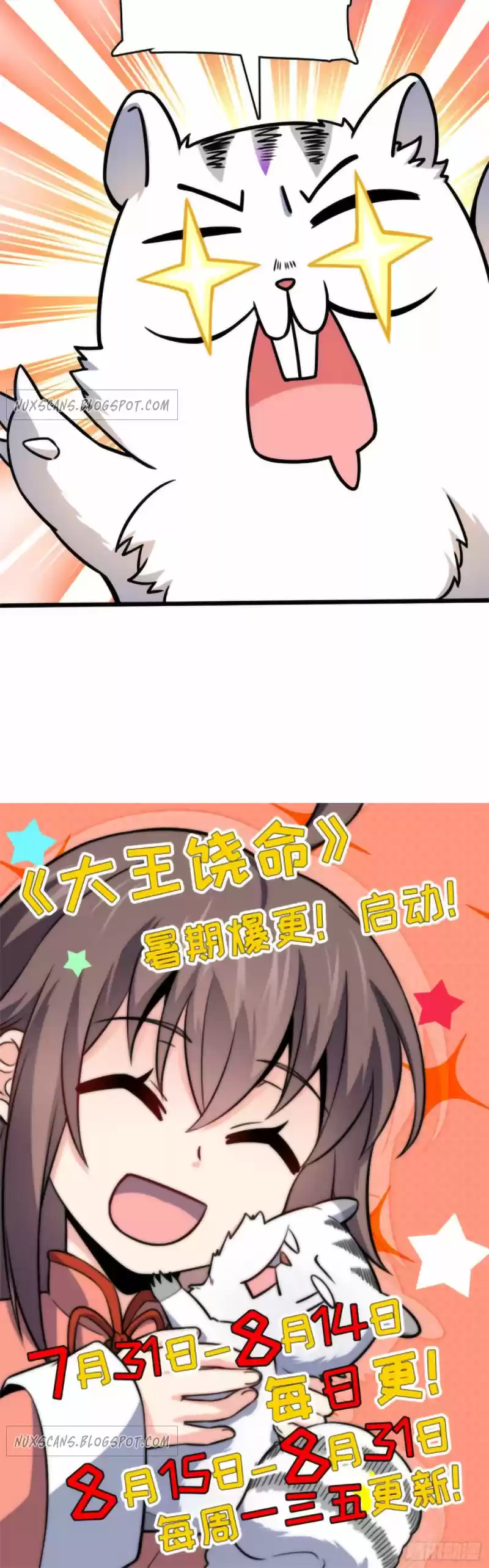 Spare Me, Great Lord! Chapter 102