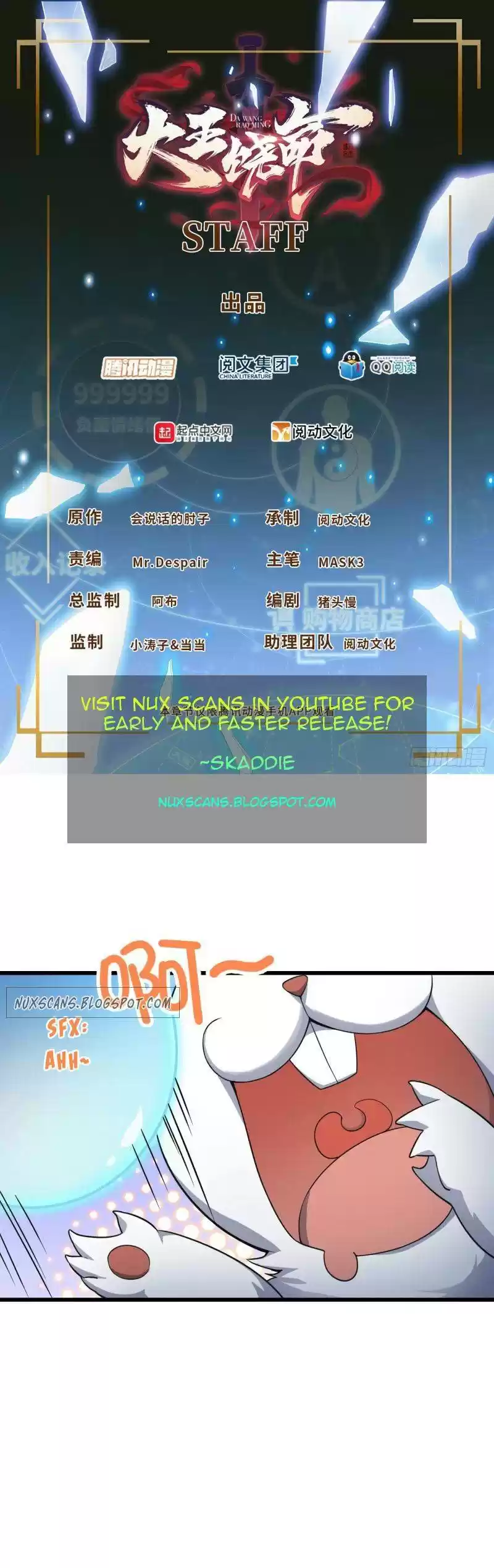 Spare Me, Great Lord! Chapter 103