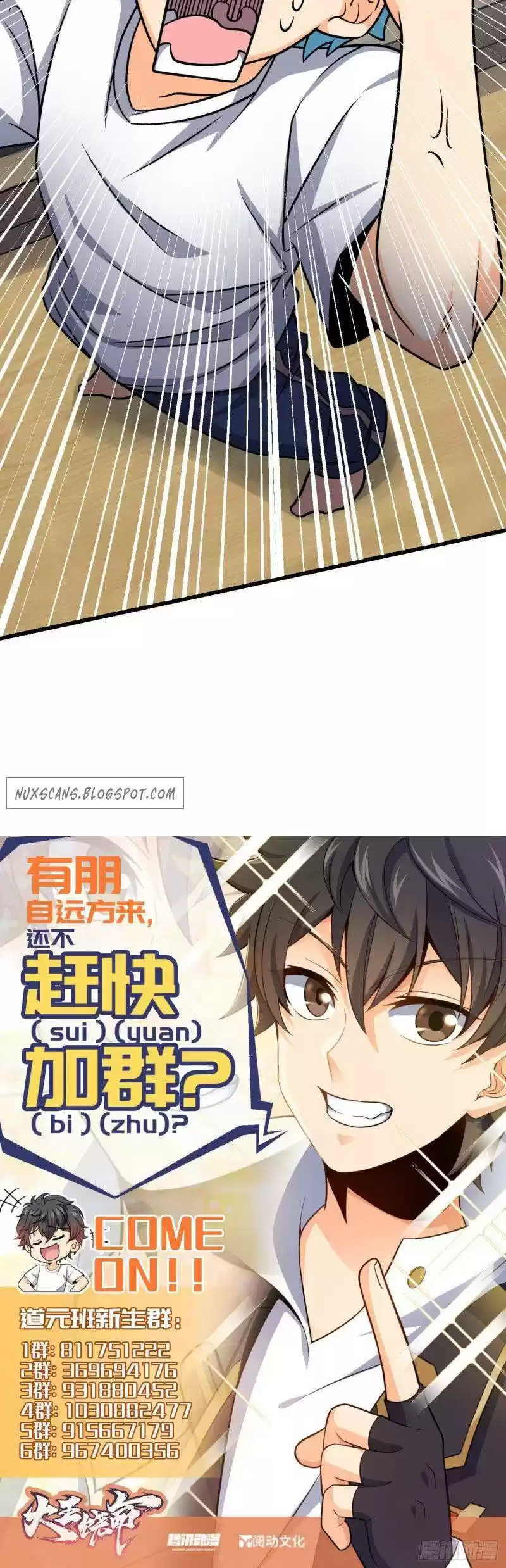 Spare Me, Great Lord! Chapter 104