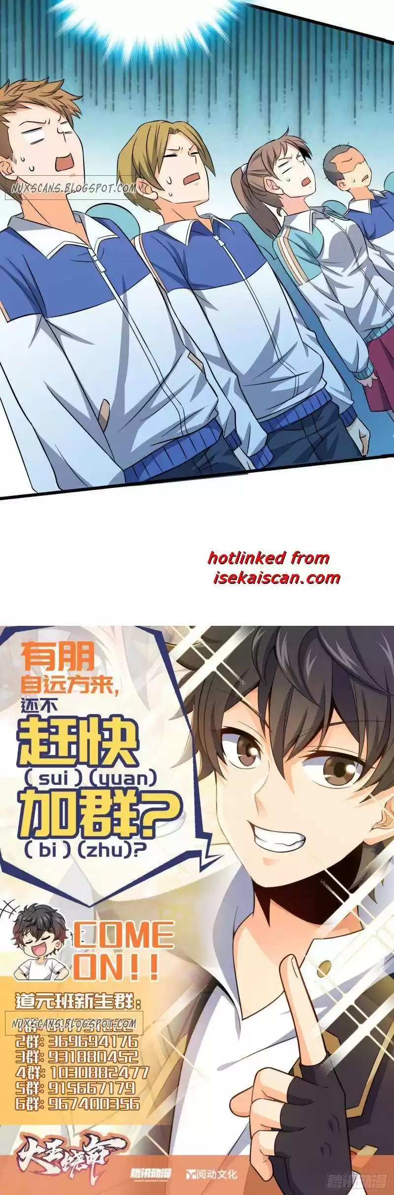 Spare Me, Great Lord! Chapter 105