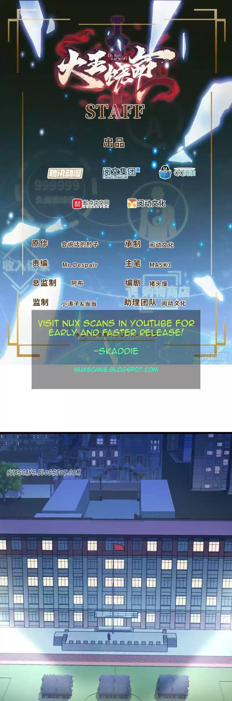 Spare Me, Great Lord! Chapter 106