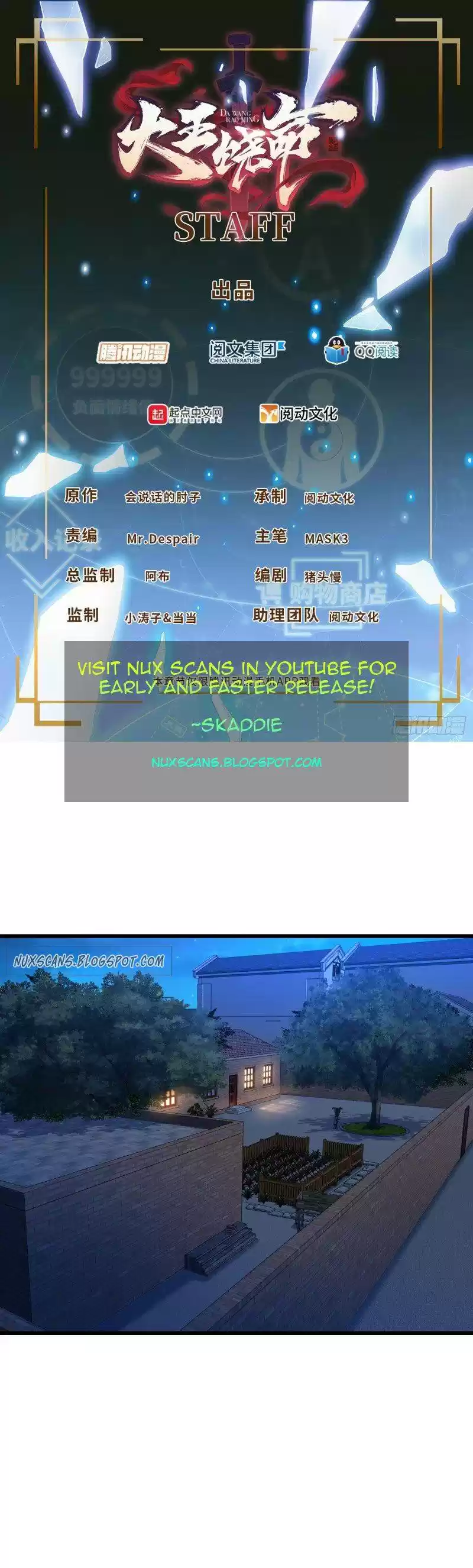 Spare Me, Great Lord! Chapter 107