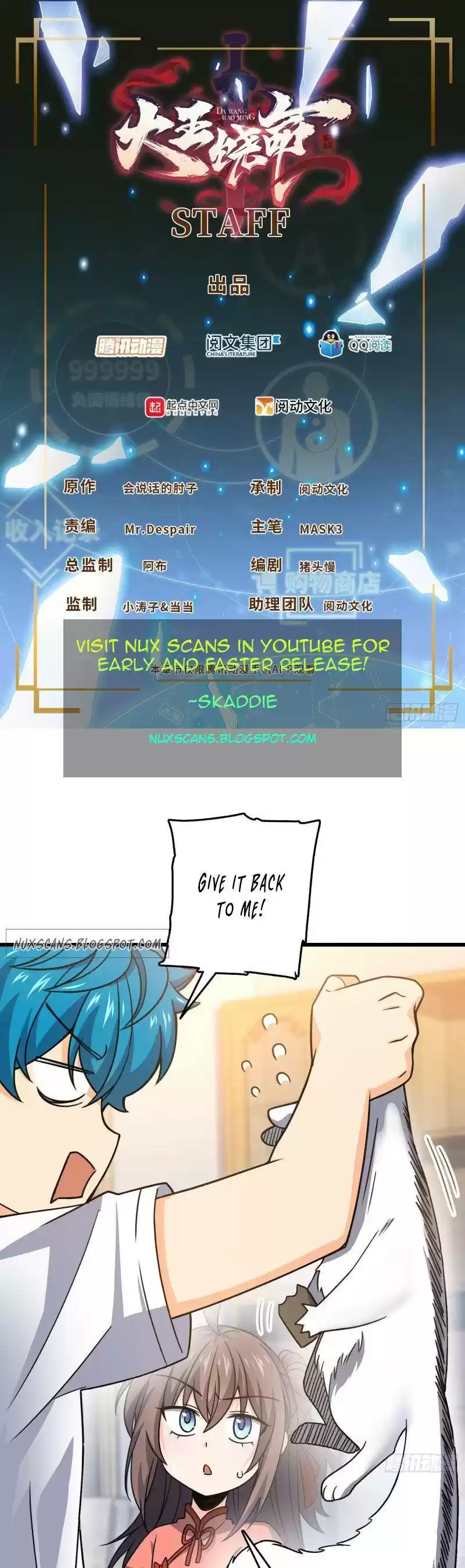 Spare Me, Great Lord! Chapter 108