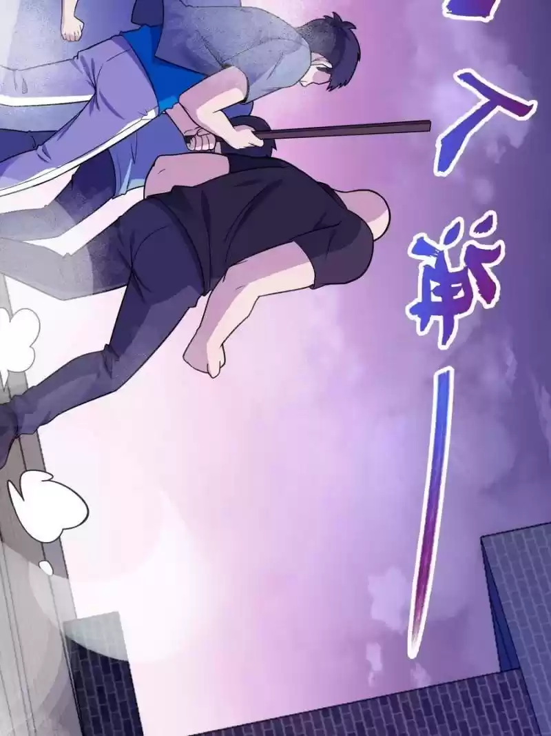 Spare Me, Great Lord! Chapter 111