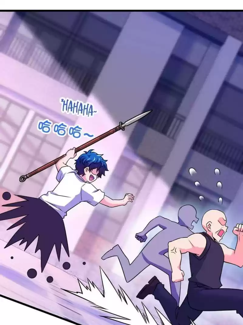 Spare Me, Great Lord! Chapter 111