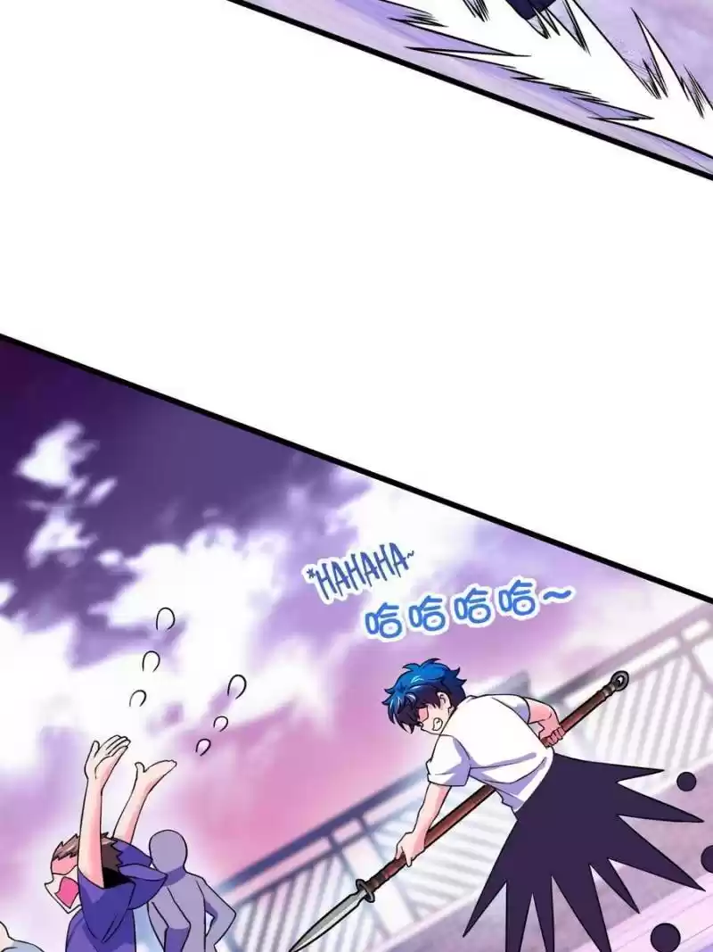 Spare Me, Great Lord! Chapter 111