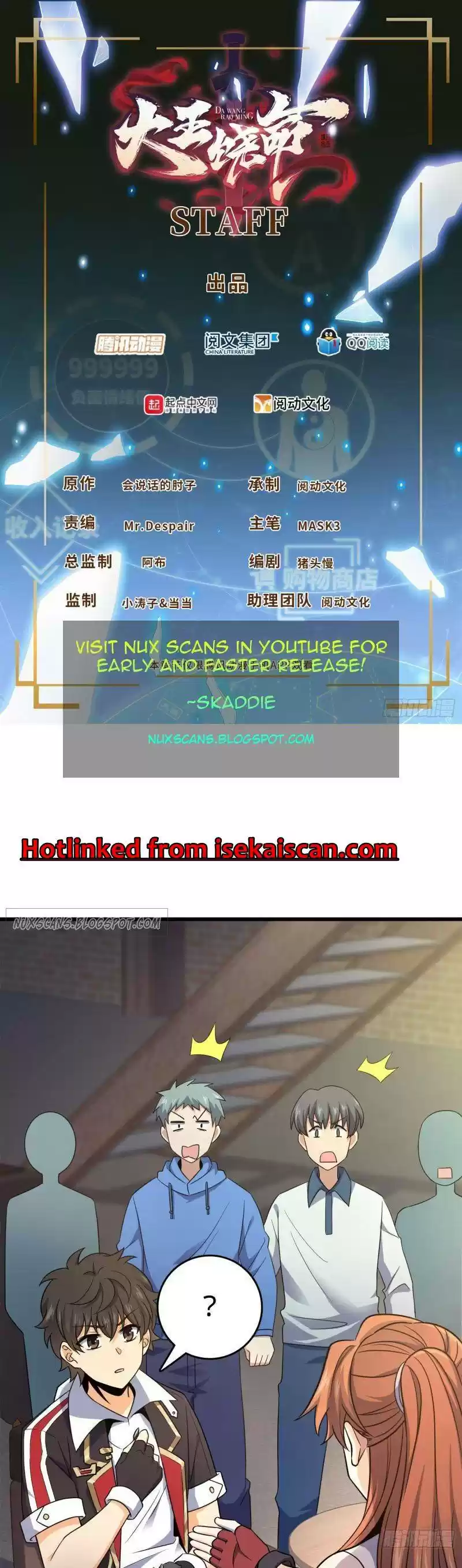 Spare Me, Great Lord! Chapter 116