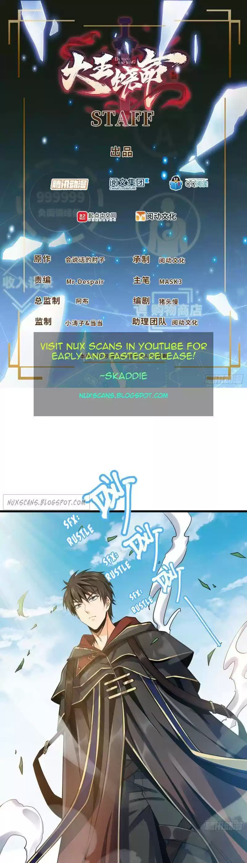 Spare Me, Great Lord! Chapter 117