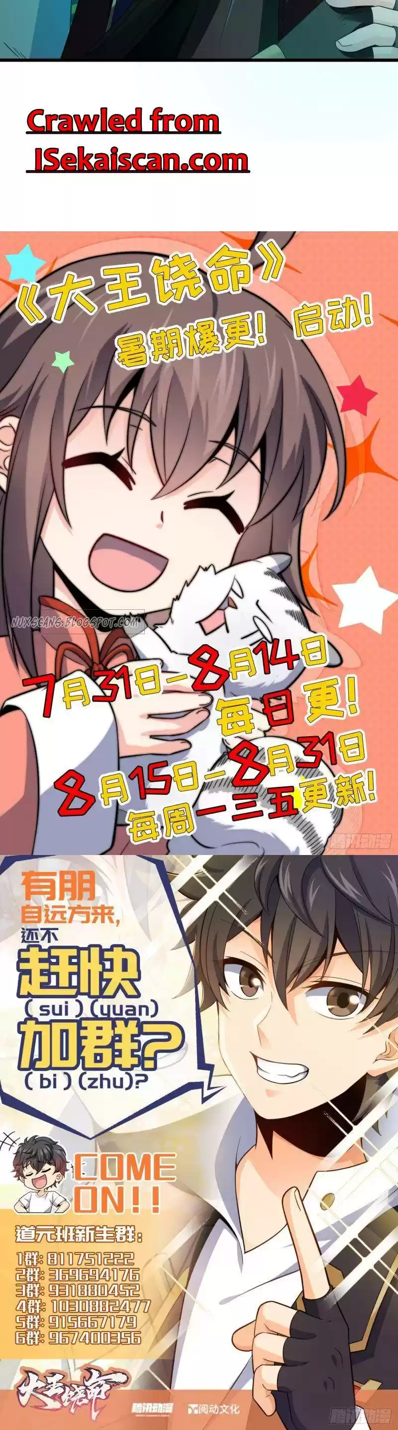 Spare Me, Great Lord! Chapter 117