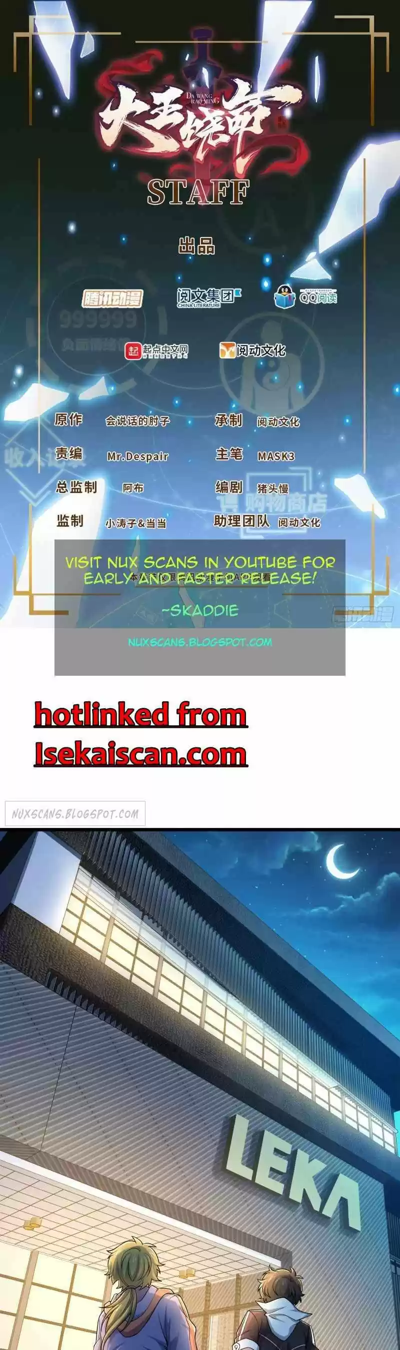 Spare Me, Great Lord! Chapter 119