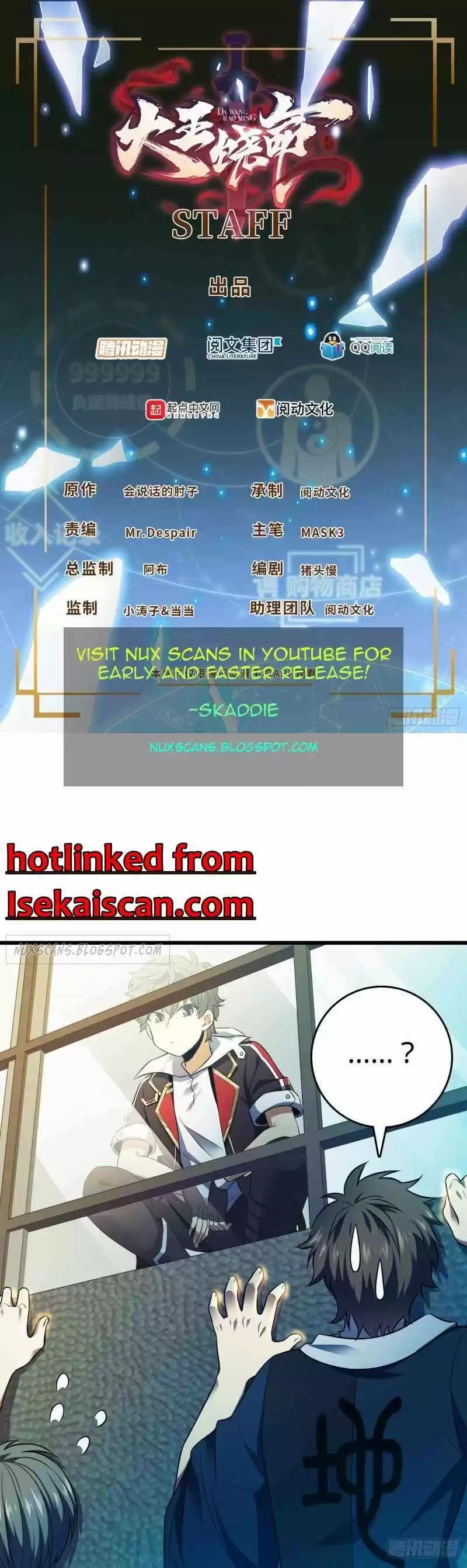 Spare Me, Great Lord! Chapter 120