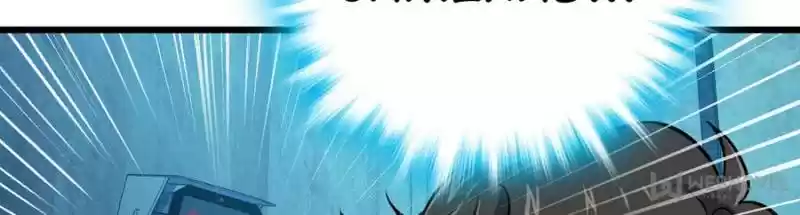 Spare Me, Great Lord! Chapter 127