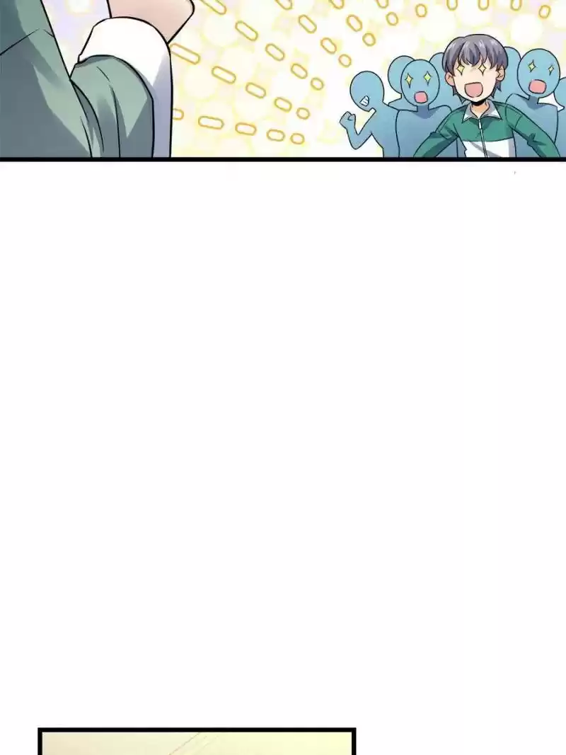 Spare Me, Great Lord! Chapter 130