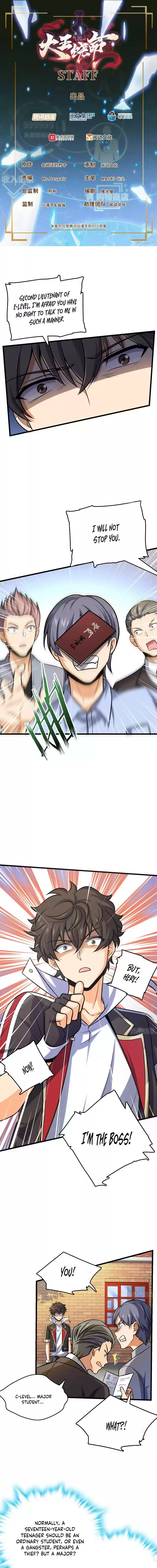 Spare Me, Great Lord! Chapter 141