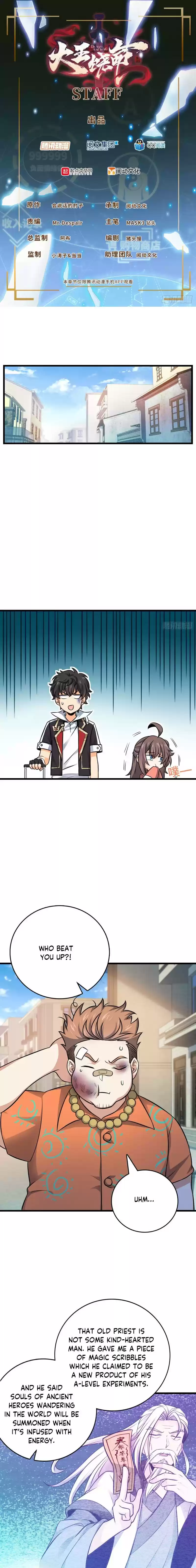 Spare Me, Great Lord! Chapter 143