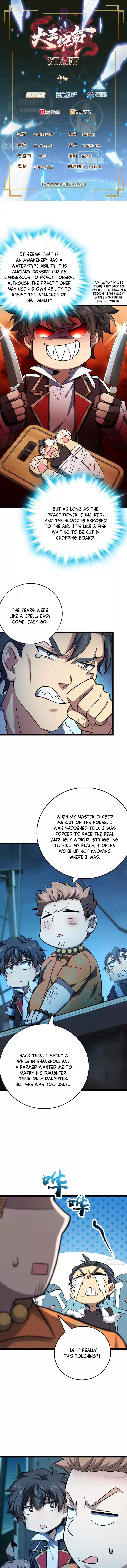 Spare Me, Great Lord! Chapter 144