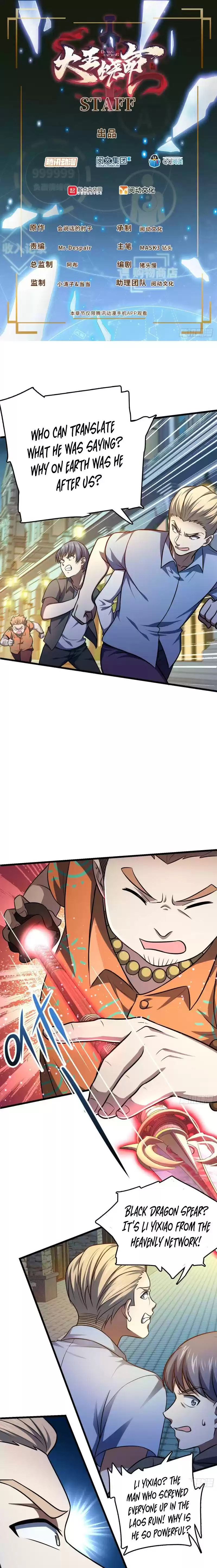 Spare Me, Great Lord! Chapter 146