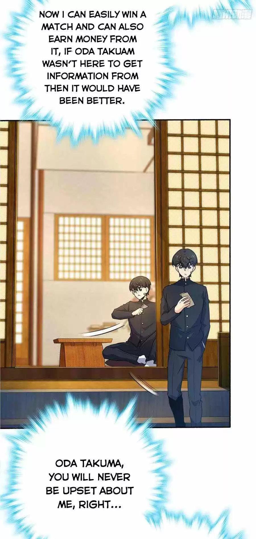 Spare Me, Great Lord! Chapter 218