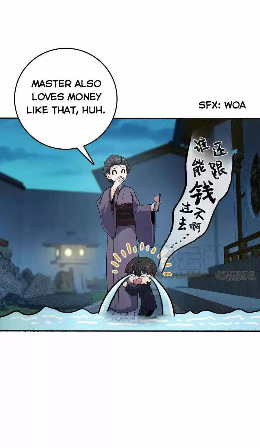 Spare Me, Great Lord! Chapter 218