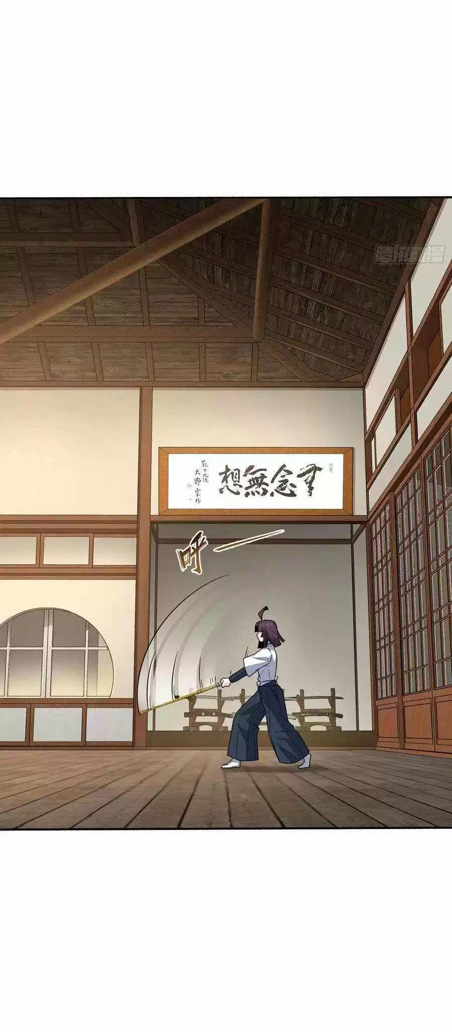 Spare Me, Great Lord! Chapter 218