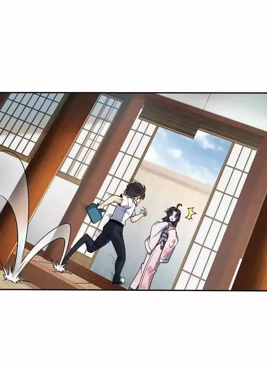 Spare Me, Great Lord! Chapter 218