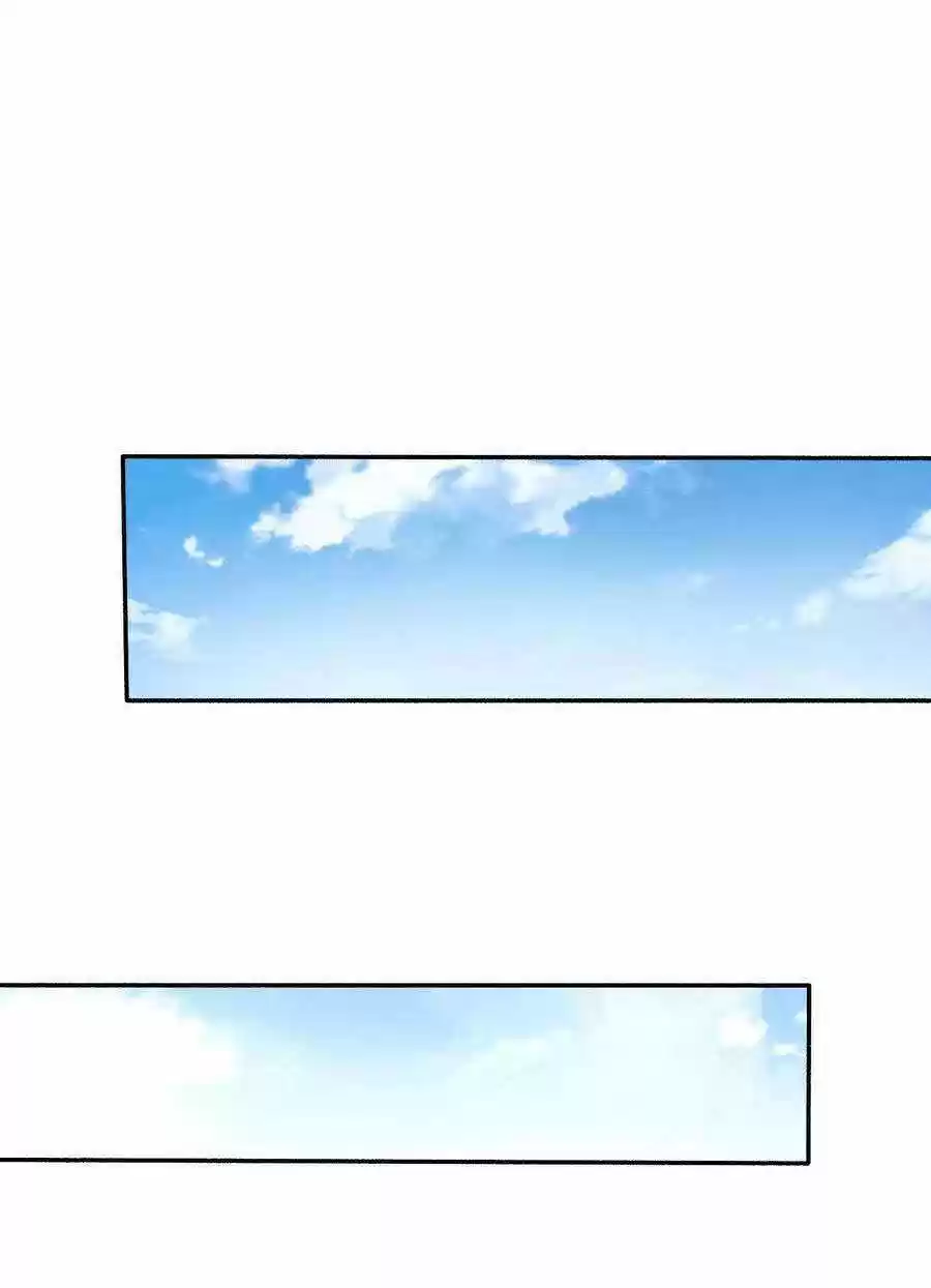 Spare Me, Great Lord! Chapter 218