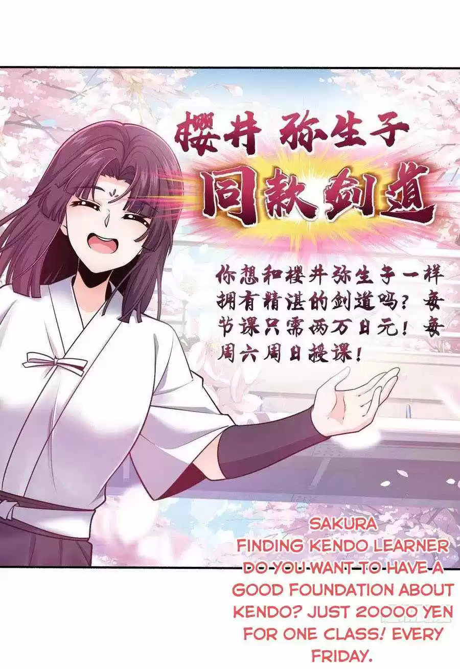 Spare Me, Great Lord! Chapter 218