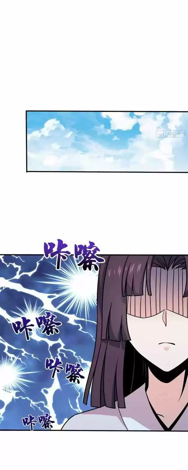 Spare Me, Great Lord! Chapter 219