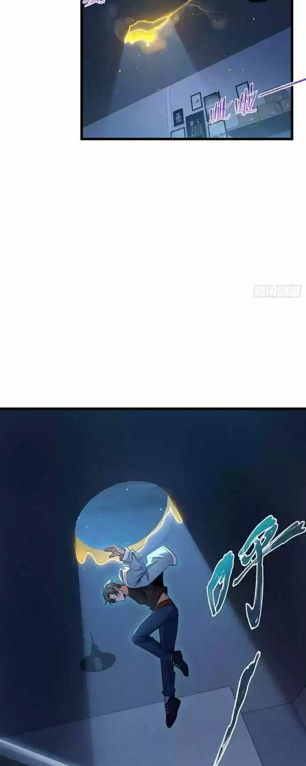 Spare Me, Great Lord! Chapter 221