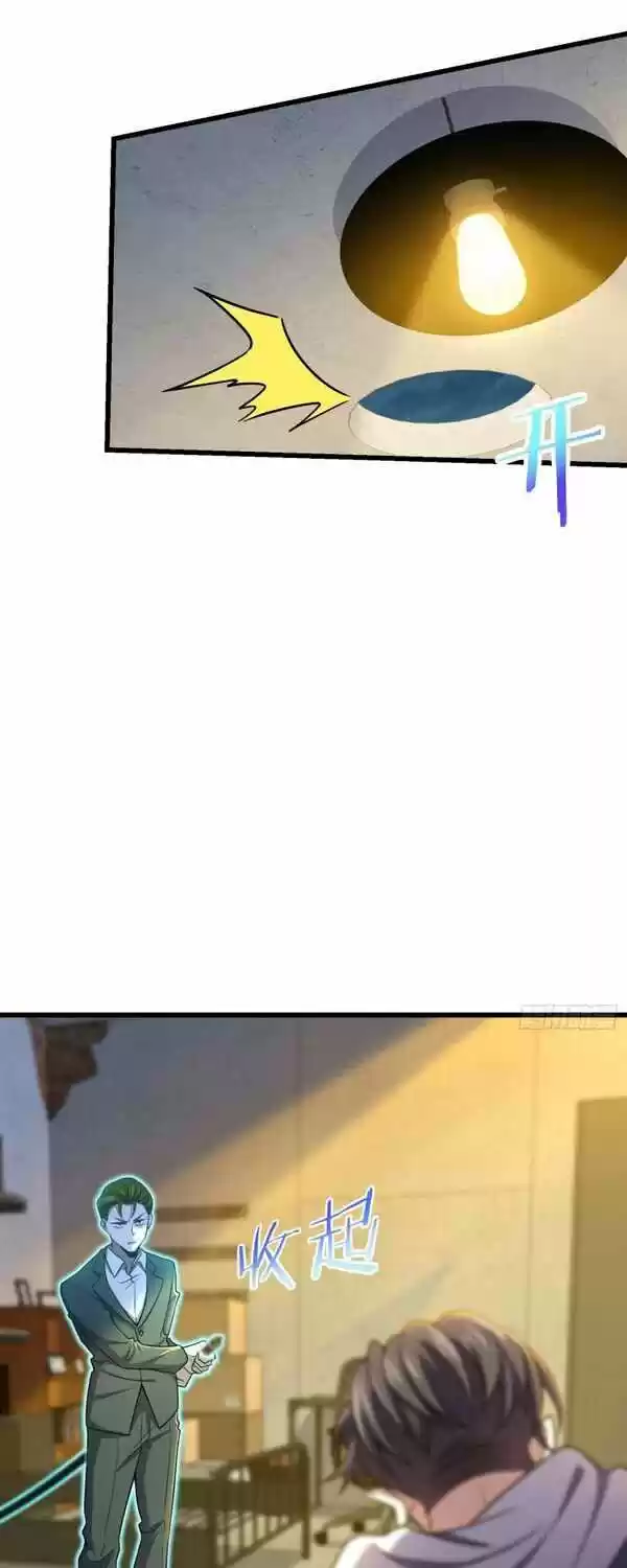 Spare Me, Great Lord! Chapter 221