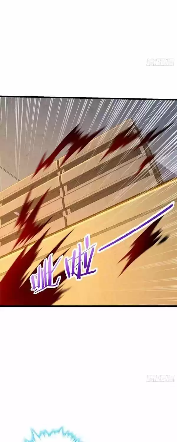 Spare Me, Great Lord! Chapter 221